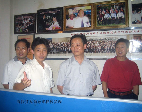 省扶贫办领导