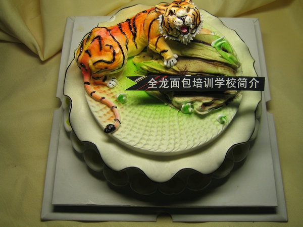 生肖动物