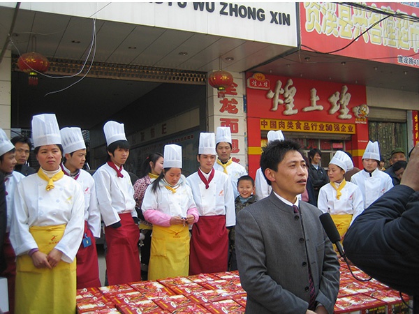 2008年抗冰