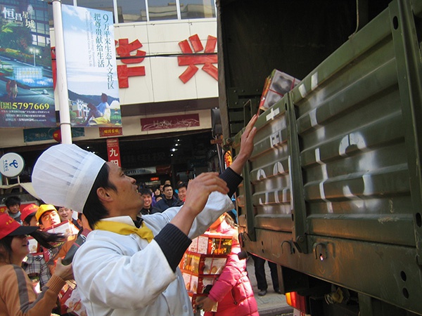2008年抗冰