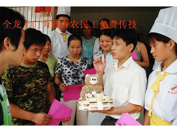 社会慈善