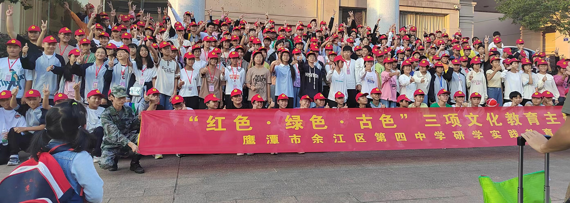 创新创业技术研讨交流会